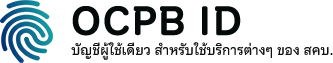 OCPB ID Logo